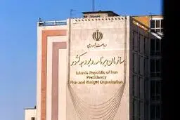 تشکیل جلسه بررسی بودجه سال ۹۹ به ریاست معاون اول رییس جمهور