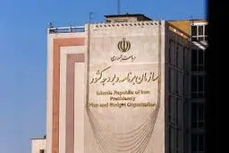 تشکیل جلسه بررسی بودجه سال ۹۹ به ریاست معاون اول رییس جمهور