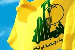 آلمان حزب‌الله را سازمان تروریستی اعلام کرد