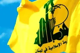 آلمان حزب‌الله را سازمان تروریستی اعلام کرد