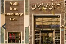 قیمت ارز در صرافی ملی امروز ۹۷/۰۹/۱۲| دلار ۳۵۰ تومان گران شد