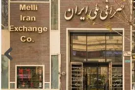 قیمت ارز در صرافی ملی امروز ۹۷/۰۹/۱۲| دلار ۳۵۰ تومان گران شد