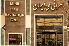قیمت ارز در صرافی ملی امروز ۹۷/۰۹/۱۲| دلار ۳۵۰ تومان گران شد