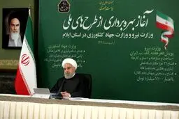 رئیس‌جمهور در حاشیه افتتاح ۱۲۵ پروژه توسعه‌ای در استان ایلام: آمار مبتلایان به کرونا و بستری‌ها، نزولی است/شرایط سخت، اما امید ما زیاد است
