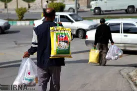 جاماندگان سبدکالا بخوانند
