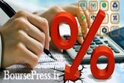 احتمال کاهش نرخ سود بانکی با درخواست افت تقاضای وام