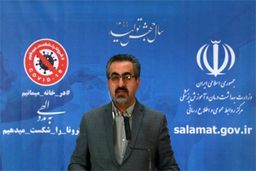 اعلام مناطق سفید کرونا تا ۲ روز آینده