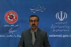 اعلام مناطق سفید کرونا تا ۲ روز آینده