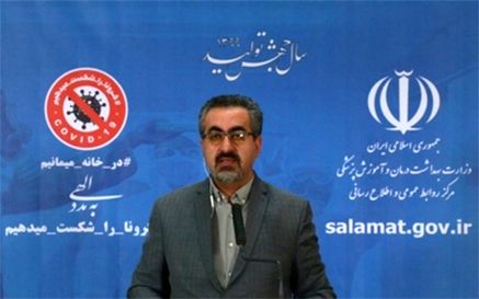 اعلام مناطق سفید کرونا تا ۲ روز آینده