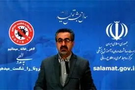 اعلام مناطق سفید کرونا تا ۲ روز آینده