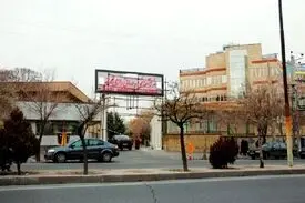فرار تعدادی از بیماران بیمارستان رازی تبریز