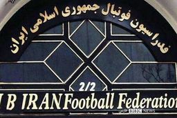 چه کسی «پک» را به نام تاج کرد؟