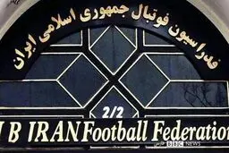 چه کسی «پک» را به نام تاج کرد؟