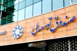 ذخیره ارزی برای کرونا ریال شد