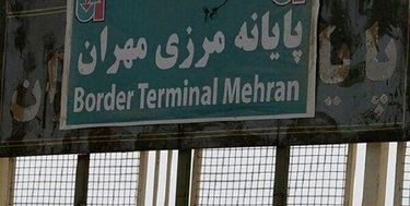 بازگشایی گذرگاه مرزی «مهران- زرباطیه» عراق با ایران