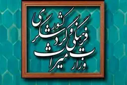 آغاز به کار غیرمجاز تورهای خصوصی
