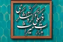 آغاز به کار غیرمجاز تورهای خصوصی