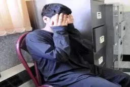 پسر دهه هفتادی به خاطر رابطه نامشروع، قاتل شد!