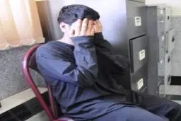 پسر دهه هفتادی به خاطر رابطه نامشروع، قاتل شد!