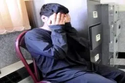 پسر دهه هفتادی به خاطر رابطه نامشروع، قاتل شد!