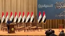 کابینه عراق از پارلمان رأی اعتماد گرفت/ الکاظمی رسماً نخست‌وزیر شد