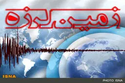 زلزله امروز تهران ربطی به فعالیت آتشفشان دماوند ندارد/جزئیات گسل‌های اطراف تهران
