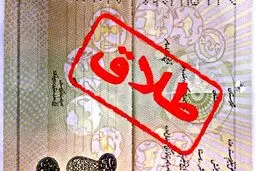 معصومه ابتکار: لایحه سخت کردن طلاق برای مردان در حال تنظیم است