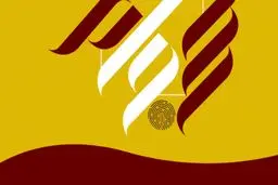 احراز هویت سامانه سجام غیرحضوری می‌شود