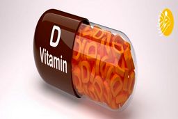 آیا مکمل‌ ویتامین D. برای سلامتی مفید است؟