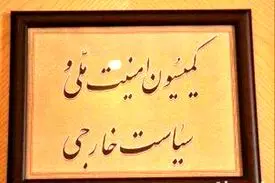 بازداشت ۵ ایرانی از سوی آمریکا به اتهام فعالیت نظامی و دفاعی