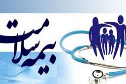 مدیرعامل سازمان بیمه سلامت اعلام کرد: افزایش ۲۰ درصدی ویزیت پزشکان عمومی در بخش خصوصی