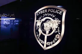 “کلاهبرداری‌های تلفنی” بیشترین جرایم سایبری در دوران قرنطینه کرونا/کلاهبرداری از مردم با تقلید صدای وزیر ارتباطات، رشیدپور و ضیاء/ آغاز طرح برخورد با ناهنجاری‌های غیراخلاقی در اینستاگرام