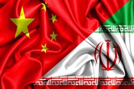 علی‌رغم دخالت و تحریم‌های آمریکا چین به ایران کمک می‌کند