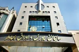 بازتاب یک میلیونی شدن شاخص بورس در رسانه های خارجی