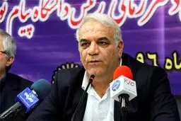 برگزاری آزمون‌های پایان نیمسال جاری دانشگاه پیام‌نور به صورت غیرحضوری