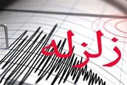 چند توصیه برای کنترل استرس پس از زلزله