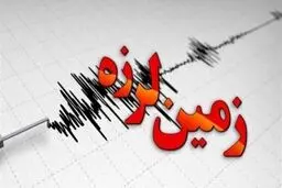 زلزله دماوند و درسی از رخدادهای قبل برای تهران