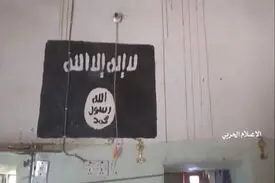 بازداشت رهبر داعش در جنوب آسیا