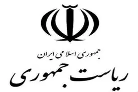پاسخ دفتر رییس جمهور به نامه وزیر سابق صمت:کسی از رحمانی نخواست استعفا بدهد