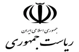 پاسخ دفتر رییس جمهور به نامه وزیر سابق صمت:کسی از رحمانی نخواست استعفا بدهد