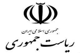 پاسخ دفتر رییس جمهور به نامه وزیر سابق صمت:کسی از رحمانی نخواست استعفا بدهد