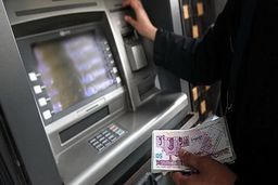 سقف پرداخت نقدی به مشتریان بانک‌ها ۴۵ میلیون تومان تعیین شد