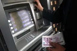 سقف پرداخت نقدی به مشتریان بانک‌ها ۴۵ میلیون تومان تعیین شد