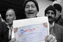 فروش وکالتی سهام عدالت مجاز شد