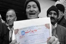 فروش وکالتی سهام عدالت مجاز شد