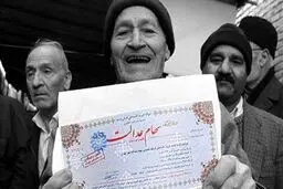 فروش وکالتی سهام عدالت مجاز شد