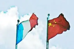 چین نگرانی‌اش را به فرانسه اعلام کرد/پکن:پاریس منصرف شود