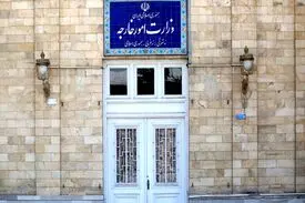 وزارت خارجه: آمریکای ترامپ مستاصل و ناکام گشته است