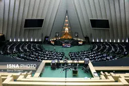 آخرین دستور کار هفتگی مجلس دهم؛ ۳۱ اردیبهشت مراسم اختتامیه مجلس دهم برگزار می‌شود