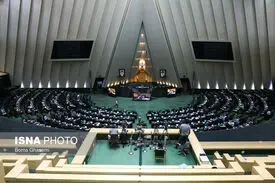 آخرین دستور کار هفتگی مجلس دهم؛ ۳۱ اردیبهشت مراسم اختتامیه مجلس دهم برگزار می‌شود
